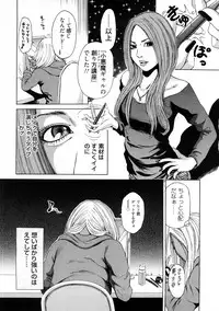 [TAKUMI] Black Gals @ Sexual Slave Discipline