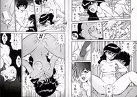 [Akifuji Satoshi] Private ni Goyoujin