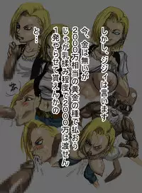 [Naiyori alpha Zaidan (Kimotani)] ~2014 (Dragon Ball Z)