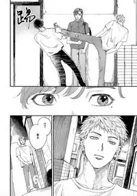 Kemono Asobi | 禽獸遊戲 Ch. 1-5+電子版限定加筆