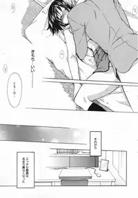 Manga Bangaichi 2009-04