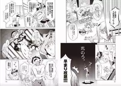 [Yuki Sugiyama] Shin Koihime Musou Yuki Sugiyama Works! KHCHANGE! CH 1-2 (BaseSon)