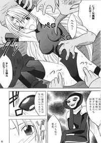 [Crimson (Carmine)] Power Matrix (Shaman King)