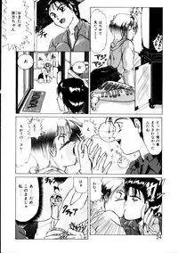 [KAME] Natural ♥ High