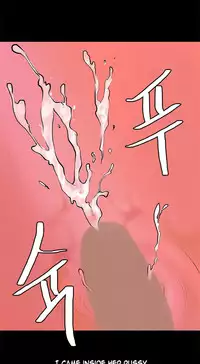 First Love Syndrome Ch.1-9 (English) (Ongoing)