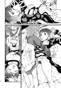 (Reitaisai 10) [PARANOIA CAT (Fujiwara Shunicihi)] Touhou Ukiyo Emaki Sairokushuu 2 (Touhou Project)