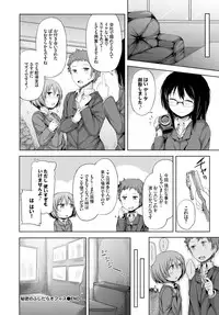 COMIC BAVEL 2016-02 [Digital]