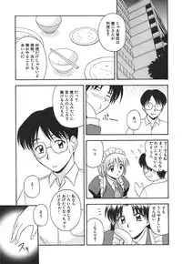 [Satou Chagashi] Hadaka de Lunch