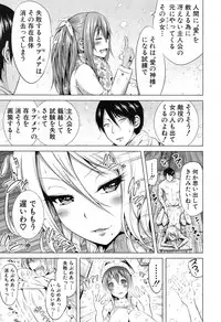 [Akatsuki Myuuto] Lovemare♥ Joshou Classmate Doujin + Ch.1-9 [Digital]