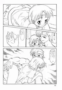 (C60) [Shadow's (Kageno Illyss)] Shadow's 6