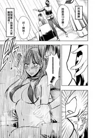 [Crimson (Carmine)] Crimson Prison 1 Ch.1~2 [Chinese][50倍徑三年式127毫米炮D型漢化組]