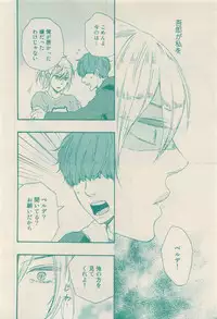 RuTiLe Vol.65 2015-05