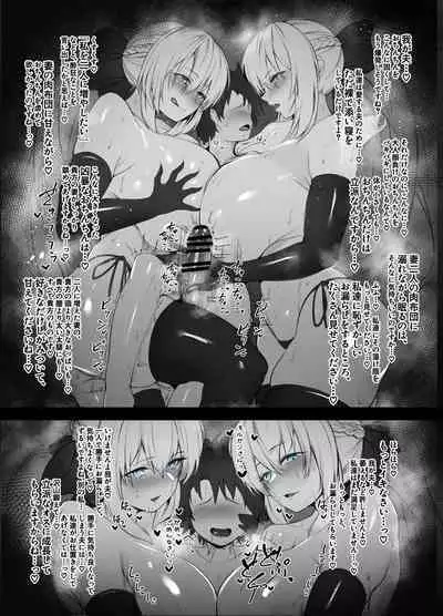 二人に分裂したモルガンさんの魔乳肉布団に溺れながら徹底的に白いおもらしを搾り取られる4p漫画