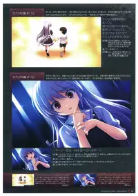 Grisaia no Meikyuu Visual Fanbook