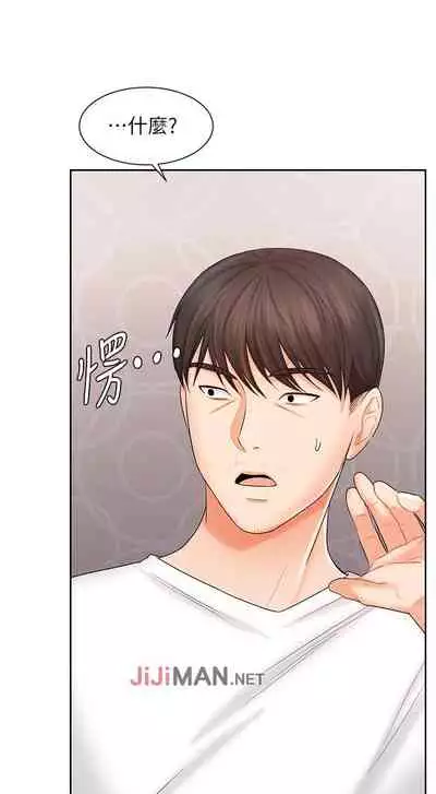 【周一连载】业绩女王（作者：洗髮精&耀安） 第1~25话