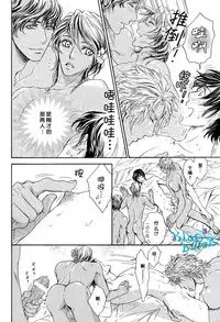 [Sera] Razoku no Hanayome | 裸族的新娘 (Pink Gold) [Chinese]