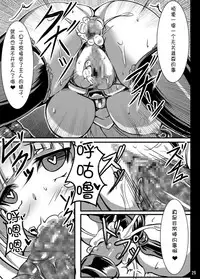 [Tori no Oishii Tokoro (Torisan)] Kuro Usa ga Shokushu-sama no Mesu ni Naru Hon [Chinese] [这很恶堕汉化组] [Digital]