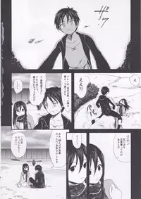 (FALL OF WALL4) [Poritabe. (Shirihagi Gomame)] Ai no Romance Zenpen (Shingeki no Kyojin)
