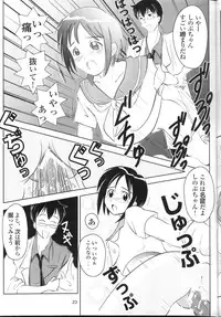 [B-CREWS (Various)] Hina Onna Tsuushin (Love Hina)