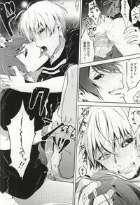 (Tokyo Shock 2) [DIANA (Assa)] Tsukiyama-san, Shibatte agemasu. (Tokyo Ghoul)