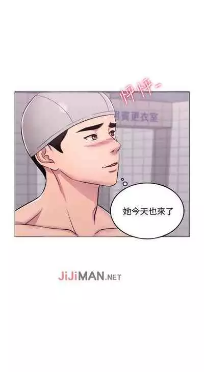 【周一连载】湿身游泳课(作者:0510&TB Production) 第1~25话