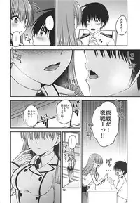 (C93) [Misaki Teishoku. (Misaki Kaho.)] Yakimochi Ooi to Renjun to (Kantai Collection -KanColle-)