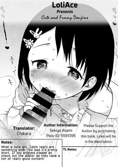 (C86) [Fuka Fuka (Sekiya Asami)] secret secret (THE IDOLM@STER CINDERELLA GIRLS) [English] [LoliAce]