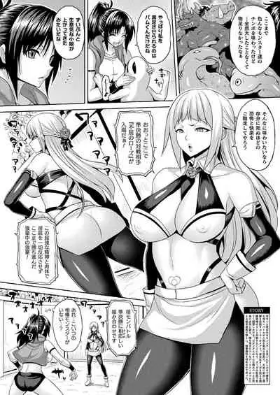 COMIC Unreal 2021-08 Vol. 92 [Digital]