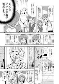 [Yoshida Gorou Shoukai (Yoshida Gorou)] Happy Birthday 2 - Nyotaika Shita no de Mizugi o Kai ni Ittemita [Digital]