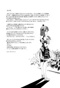 [Nankotsu Age Rice (kyo1)] CINDERELLA GIRLS TRASH BOX -Hakidame- :1.11 (THE IDOLM@STER CINDERELLA GIRLS) [English] {biri + Afro}