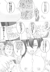 (C81) [Guhan shounen] Dori ☆ Bitch (Tengen Toppa Gurren Lagann)