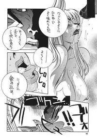 (C71) [P-collection (nori-haru)] Kakutou Complete Gekan (Street Fighter)