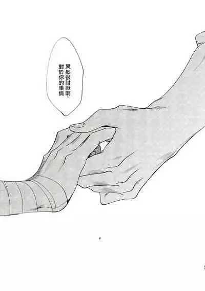 [Lunchiki (dotsuco, Yutakana Umami)] Badday Dreamers Ch. 1-4 [Chinese] [拾荒者汉化组] [Digital]