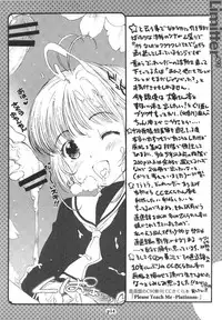 (C90) [Delayder (Makinon TM)] Limitter C90 (Various)