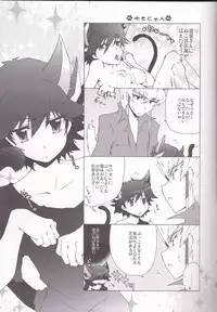 (Chou Manzoku) [Soraironoenogu (Kanei Yoh)] Datte Kemono da mono. (Yu-Gi-Oh 5D's)