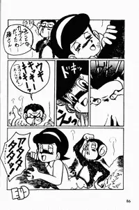 (C49) [Genkotsu Dan (Various)] Armitage The III Revised Edition ver.1.02 (Various)