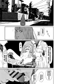 [Higashiyama Show] Implicity 2 [Chinese] [篆儀通文書坊漢化]