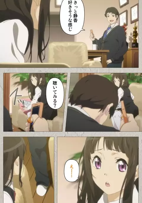 Iinari! Saimin Kanojo ~Reizoku Sennou Nama Hame Seikatsu!!~ Complete Ban