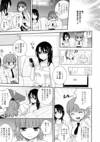 Ki Yuri - Falling In Love With A Classmate