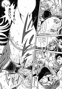 [Fuku-Ryu] Ekika Mousou - Liquidized delusion