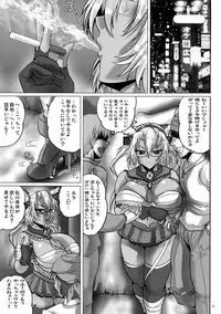 (Futaket 10) [KEBERO Corporation (Shimokata Kouzou)] Musashi Shuhou Bouhatsu (Kantai Collection -KanColle-)