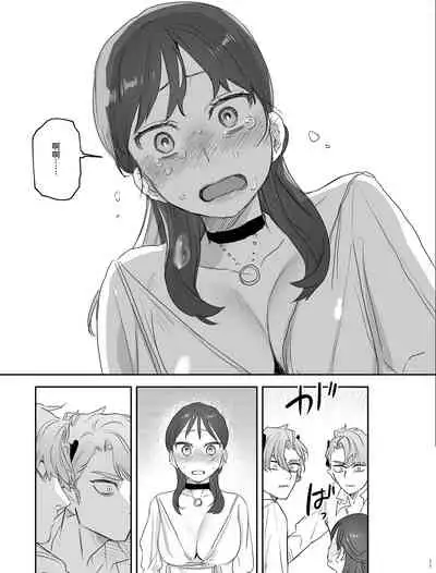 [Mauve (Oniben Katze)] dog eat dog era ~Iinazuke no Mahou Kishi to Saimin Jinmon~ [Chinese] [Digital]