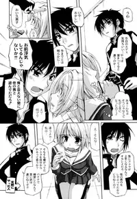 [Nishizaki Eimu] Hi♥me♥Cl♥ea [Digital]