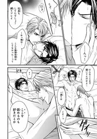 [Anthology] Pink Gold