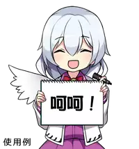 (Reitaisai 13) [NERCO (Koikawa Minoru)] Onegaishimasu, Sanae-san! (Touhou Project) [Chinese] [oo君個人漢化]