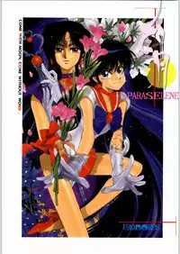 (C45) [Uroboros (Various)] Paraselene (Bishoujo Senshi Sailor Moon)