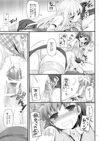 (C88) [Digital Lover (Nakajima Yuka)] DL - Toaru Soushuuhen 02 (Toaru Kagaku no Railgun)