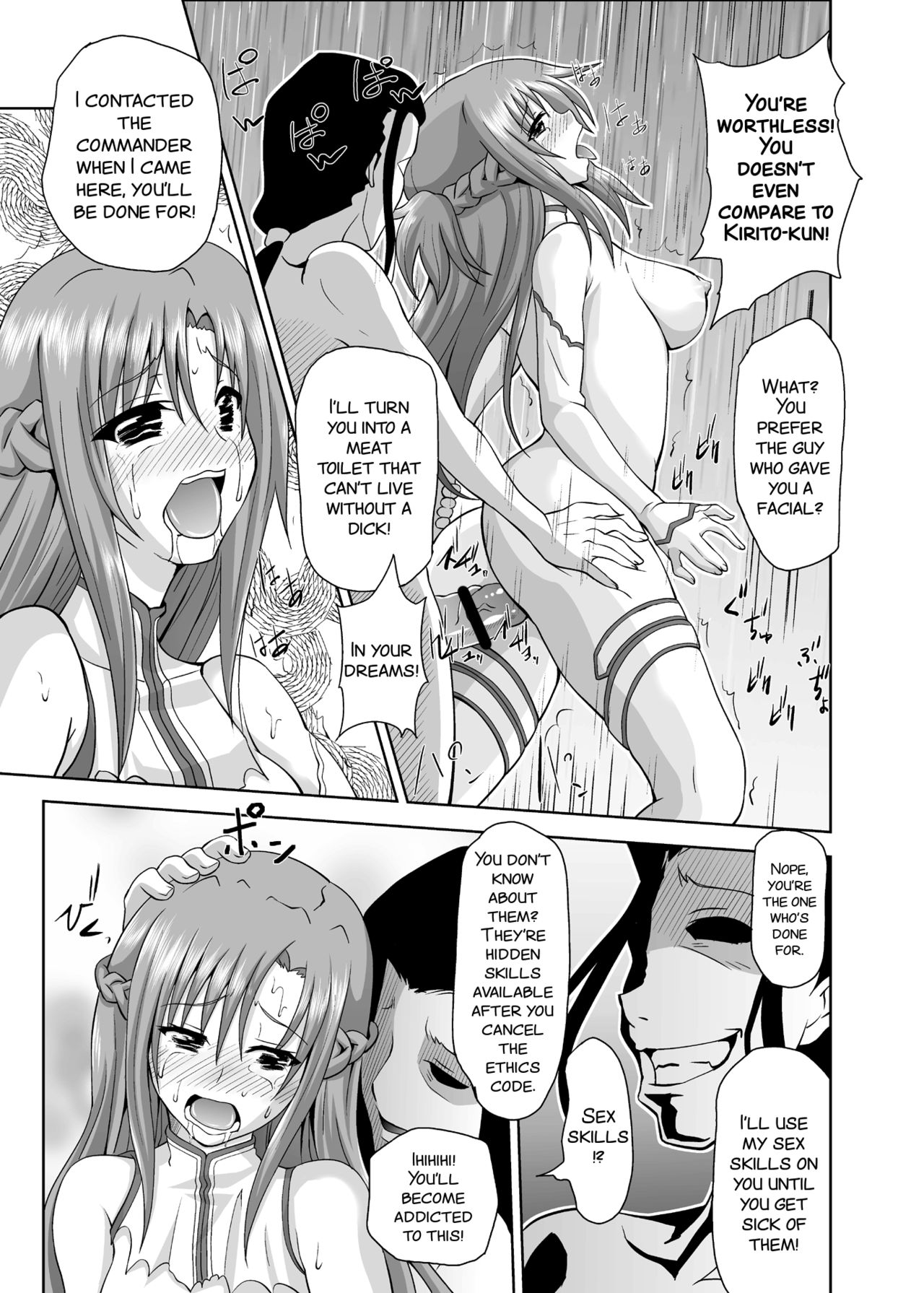 Heroine Addict Hentai