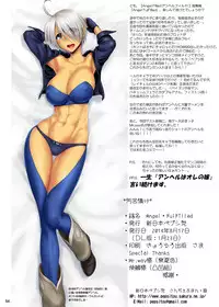 [Shinnihon Pepsitou (St.germain-sal)] Angel FulFilled (King of Fighters) [English] [SashiTSK] [Digital]