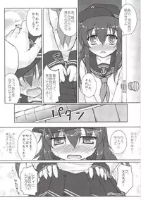 [Newtype Kenkyuujo (Kotowari)] Akatsuki to Hibiki no Oshiete А・Б・В (Kantai Collection -KanColle-) [Digital]